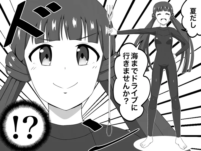 (2/2) 
