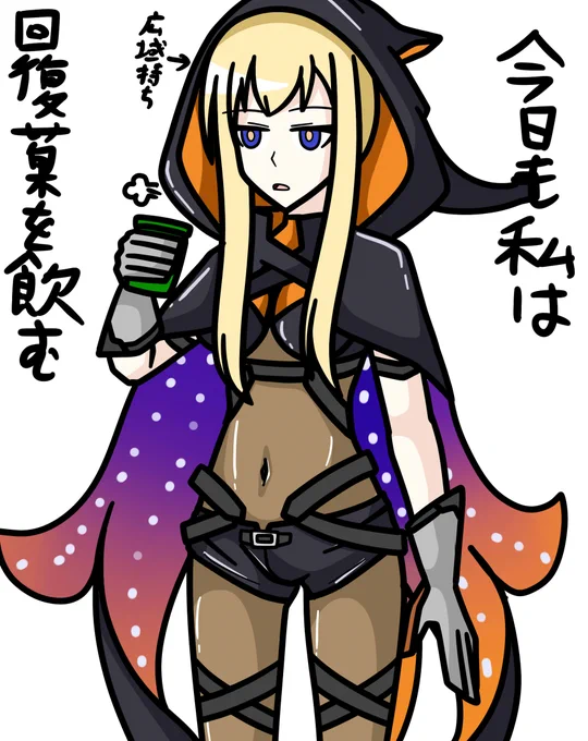 あいすぼ～んやってて気に入った装備なのでテンタクル娘のテンコ