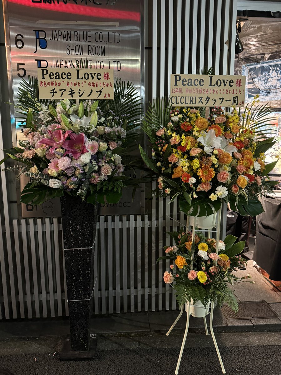 takeshi_nody's tweet photo. 本日は、aniworks時代の仲間の12周年のラストライブに行ってきました💪
当時の事務所スタジオでも頑張ってる姿を見てきてたから感慨深かった…😂

また現場でお会いしましょう🔥

12年間、本当に本当にお疲れ様でした！

(全員タグ付けさせて頂きました🛐) https://t.co/w6lLIakAAz