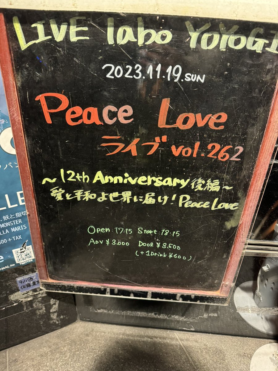 takeshi_nody's tweet photo. 本日は、aniworks時代の仲間の12周年のラストライブに行ってきました💪
当時の事務所スタジオでも頑張ってる姿を見てきてたから感慨深かった…😂

また現場でお会いしましょう🔥

12年間、本当に本当にお疲れ様でした！

(全員タグ付けさせて頂きました🛐) https://t.co/w6lLIakAAz