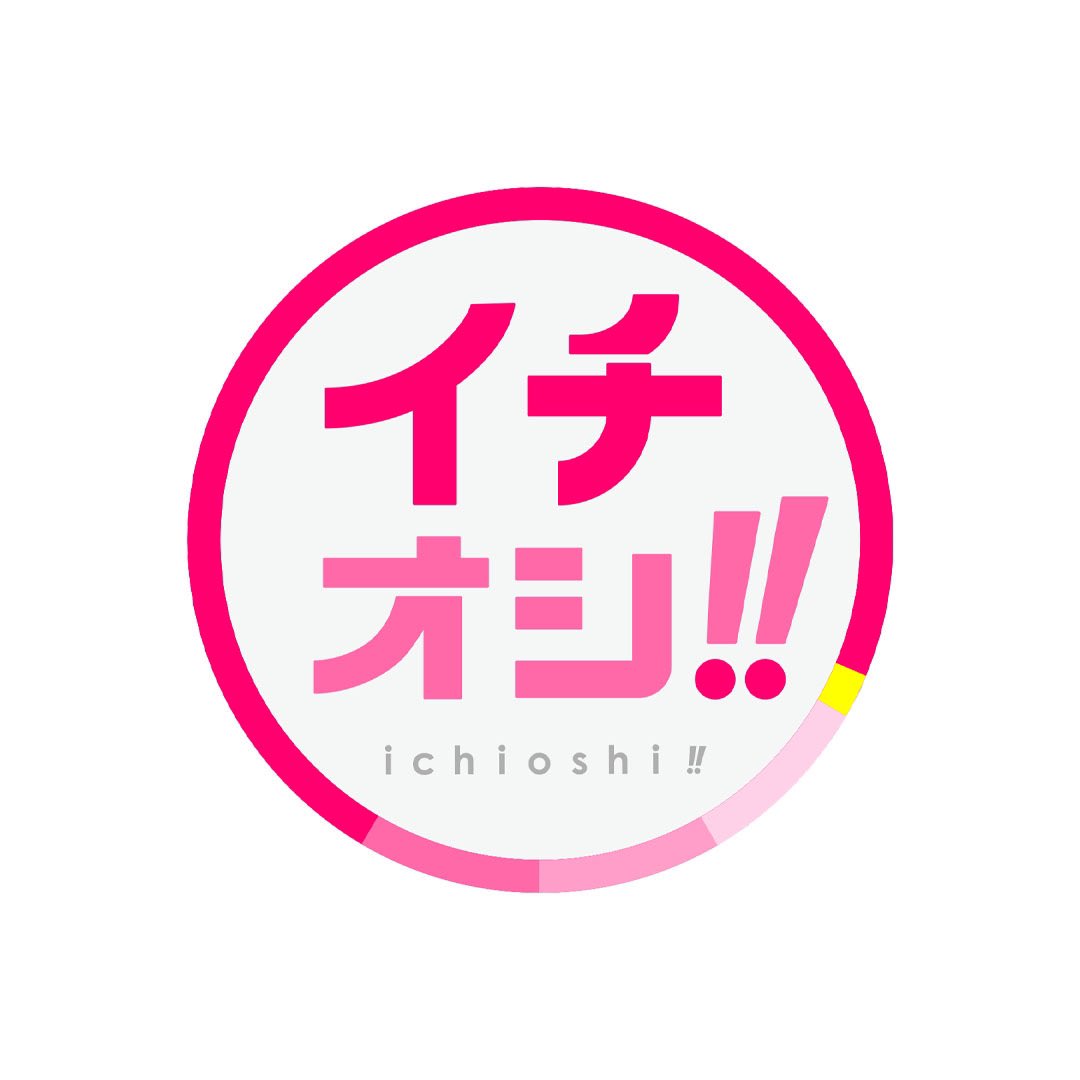 DESCENTE_japan's tweet photo. HTB北海道テレビ 「イチオシ!!」
冬を乗り切る便利グッズ特集にて、ABC-MARTさっぽろ東急百貨店より、デサントのウインターブーツD.Trace(ディトレース)をご紹介いただきました。
OA: 11月20日(月)
ぜひご覧ください。
@htb_ichioshi
#htb #イチオシ
#DESCENTE #Vibram #DTrace #WinterBoots #デサント #ディートレース #ビブラム #ウィンターブーツ