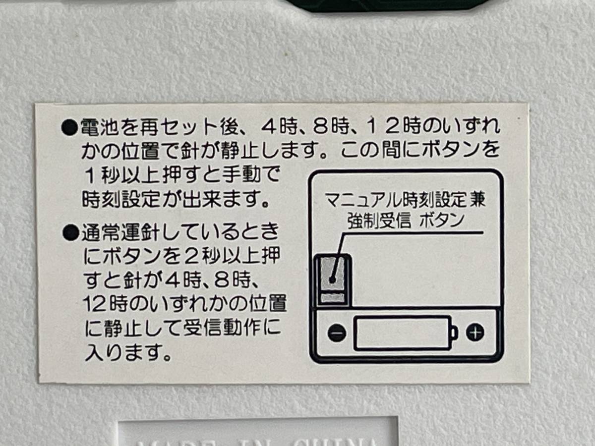 ICC_3100J's tweet photo. 【未使用】マルマン　Maruman　GREENWICH　電波時計　MJU733SW GF　動作未確認　掛け時計 https://t.co/wb5ldSheDw https://t.co/ROVi4MIpRU