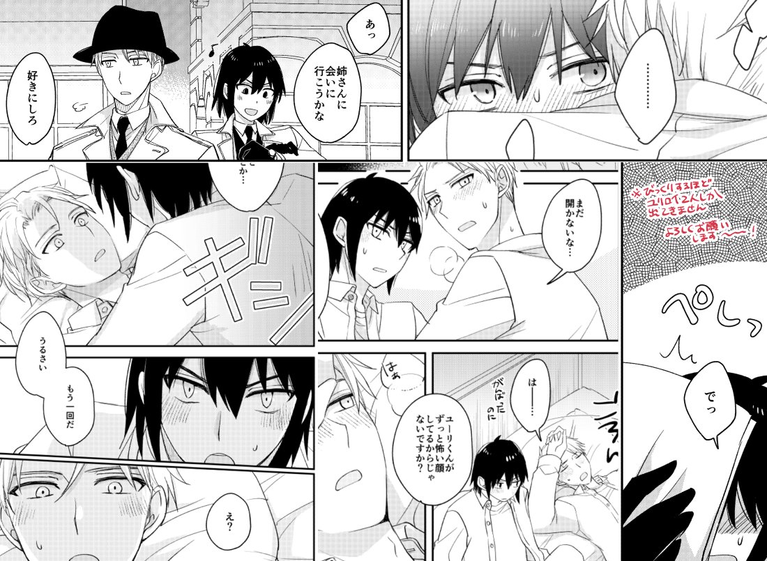 (2/2)
R18部分含む長めのサンプルはPixivに→
https://t.co/ctcyMvIxNy
通販予約開始してます→
https://t.co/dSLA9EOPhs 