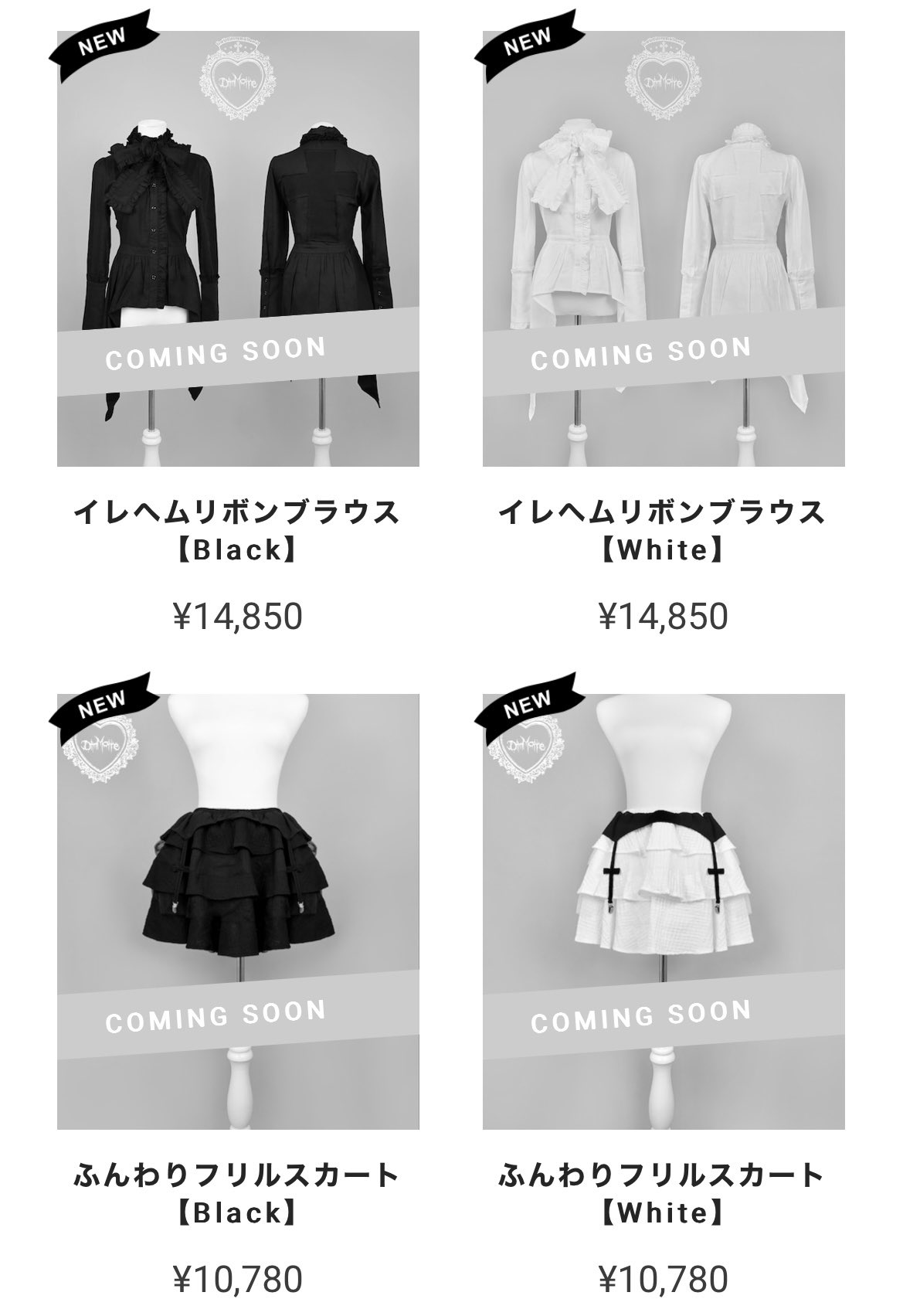 DimMoire イレヘムリボンブラウスふんわりフリルスカートWhite