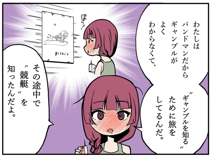 きくりスピンオフ漫画のアレとアレ