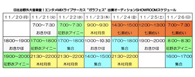 Twitterのコスプレ画像34