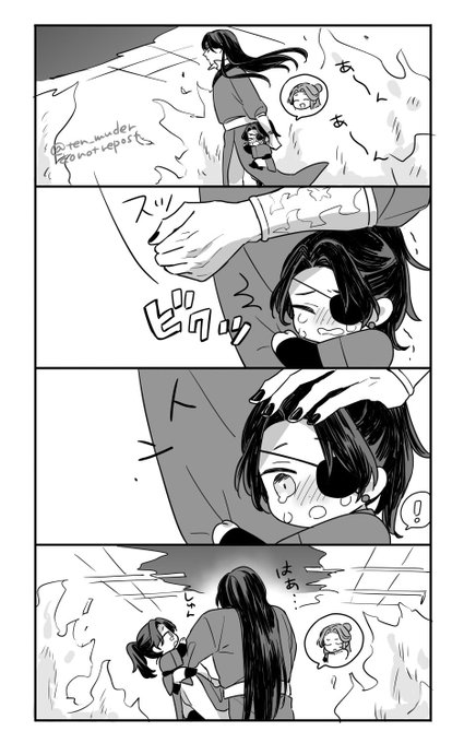 5話

城主が厄命ちゃんに優しかったので… 