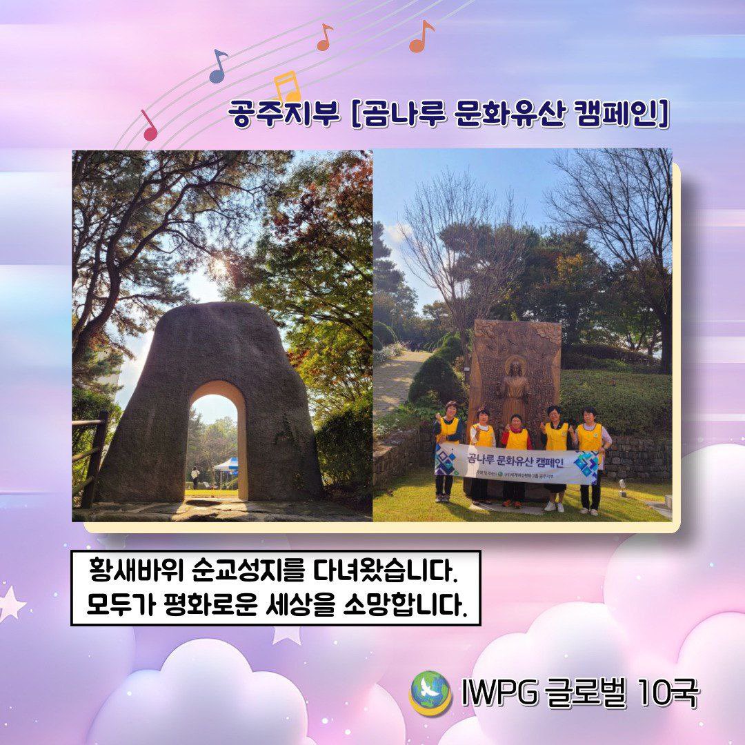 SkyIm10's tweet photo. #오늘 #일상 #IWPG #평화 #peace #힐링 #하고싶은이야기 #함께 #동행  #전쟁 #STOPWAR #평화의해답 #평화단체 #평화교육 #전쟁싫어요 #봉사활동 #응원해 #지지합니다 #같이가요 #DPCW https://t.co/dUlUbbDh9K