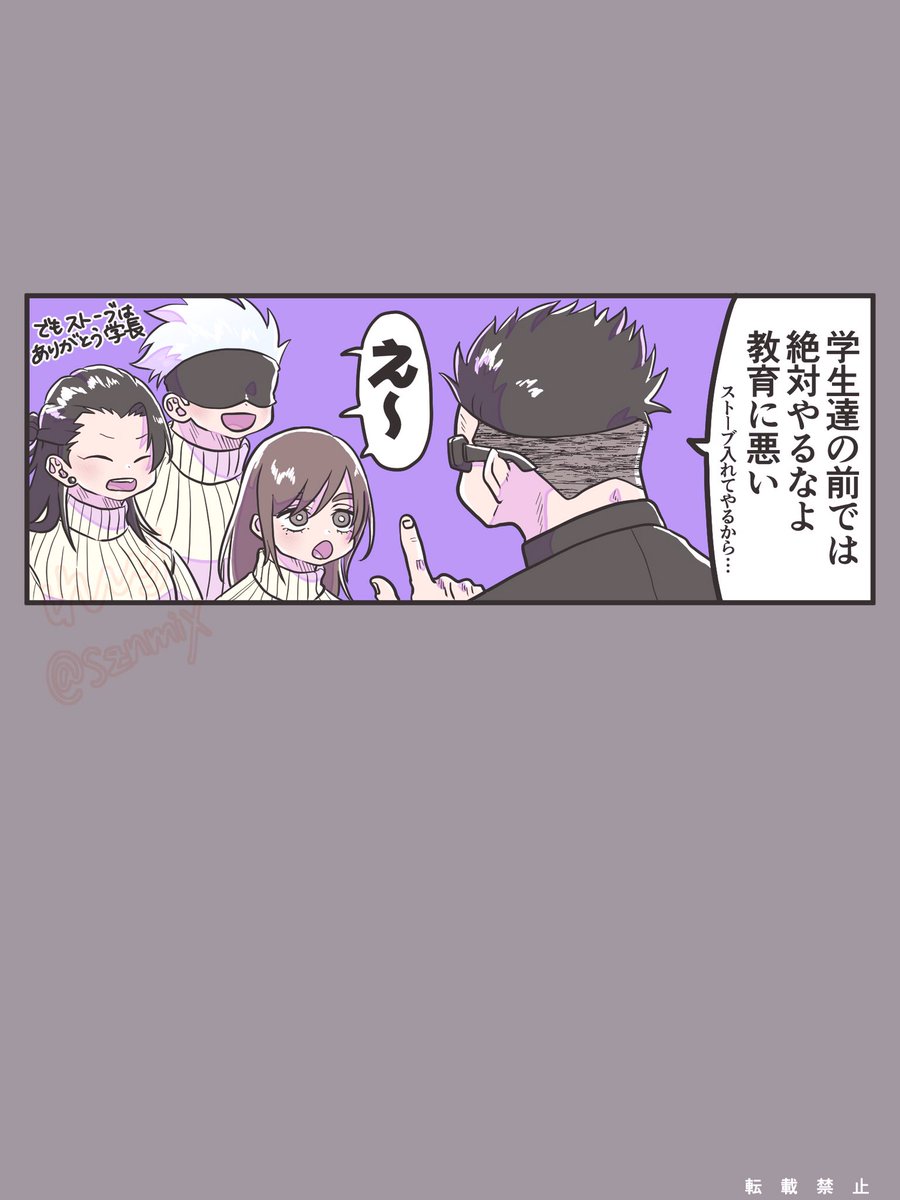 急に寒くなったので筋肉で暖まろう作戦

※さしす 