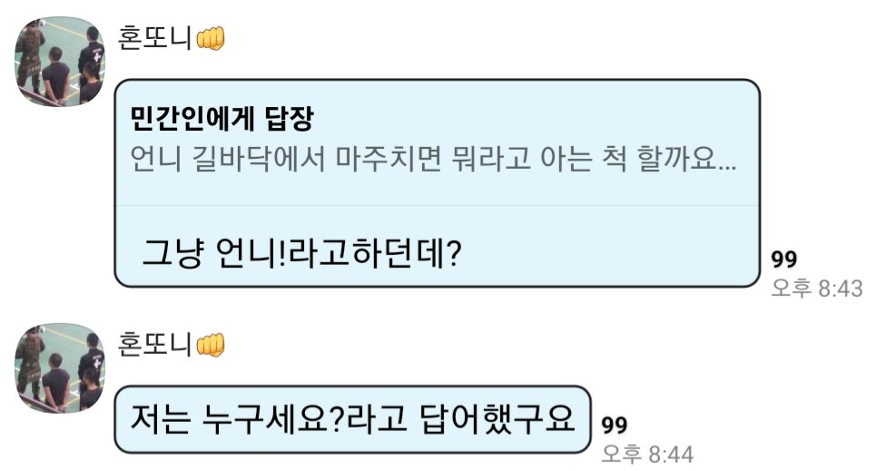 대답 아니고 답어라고 하는거 개웃김
문어코드야
