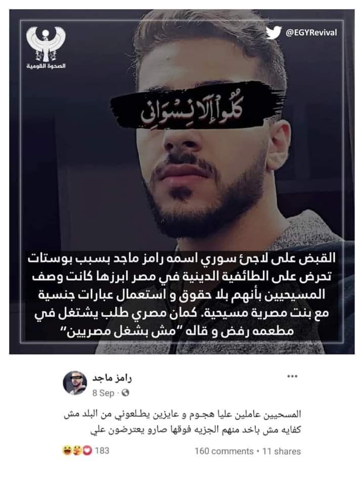 فاكرين الحلوف ده ؟؟
عاوز اوريكم ازاى الناس دي اوسخ من الصهاينة خاصة مع المصريين وفبلدنا