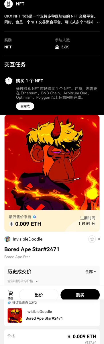cryptopedia第九期他来了 #okx

🕙2023.11.16-2023.11.30

🔥Avive：用户参与完成 5 个 DApp 的交互任务，即有机会赢取 Avive 官方提供的 NFT 奖励，此外，还可参与 OKX Wallet 专属福利：Avive Daily Check-in ，每日可领取 2 个 $VV 代币。
@okxchinese @okx @Cayne_okx @star_okx 

首先需要在Avive Daily Check-in领取代币 然后就可以开始完成任务啦
一共有五个Dapp：Avive Quiz、NFT、Discover、Dex、Defi

（1）Avive Daily Check-in（P1
点击去完成、点击Claim、验证好了代币秒到，然后非常简单领取完代币即可～

（2）Avive Quiz（P2、P3
回答问题就可以领取nft，就第一个问题有些许难度，不过最近韩国币拉盘大家也是有目共睹你懂的（都提示到这份上了）
后面的两个问题蛮简单的 回答完成后share、然后点击Claim即可～

（3）NFT（P4
这个简单粗暴，买一个NFT就可以，而且OKX的操作很简单也融合了各种链所以购买起来非常方便快捷

（1/2）