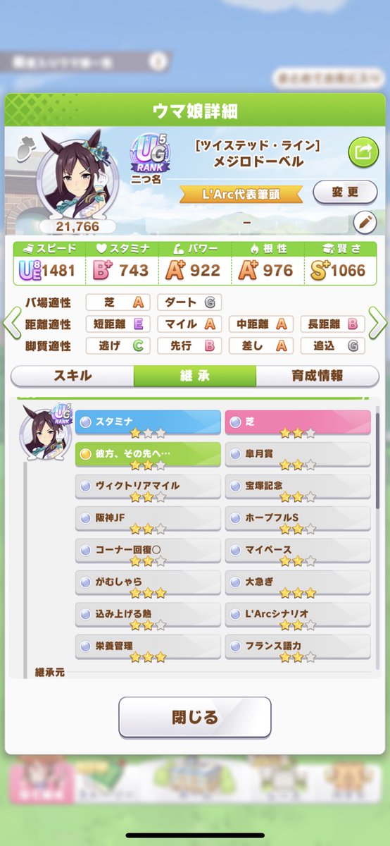 Regalde2's tweet photo. @happy_AZARA4 一応妥協ですねこれは…
自分的には多くなくてもこっちの方が
青因子がダメですけど https://t.co/142ja5jR4c