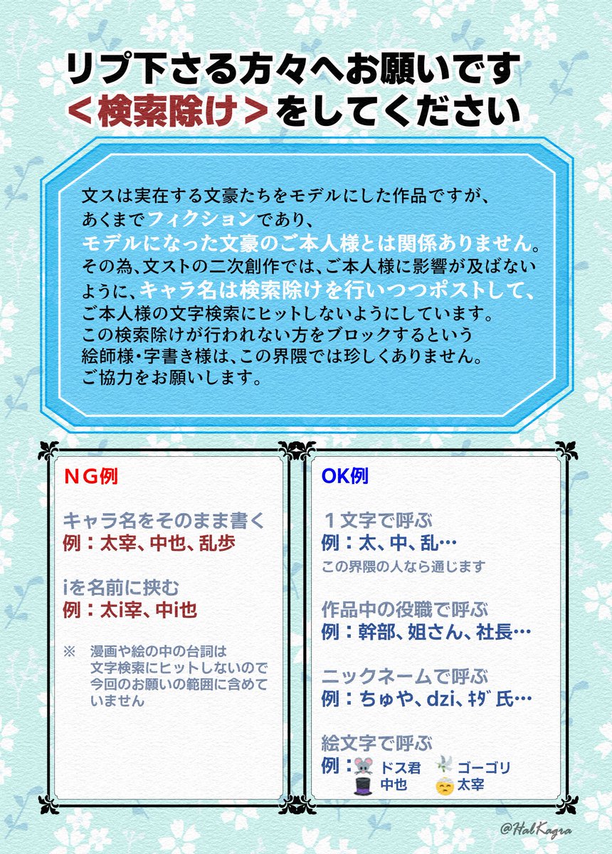 Harold(ハル) tweet media