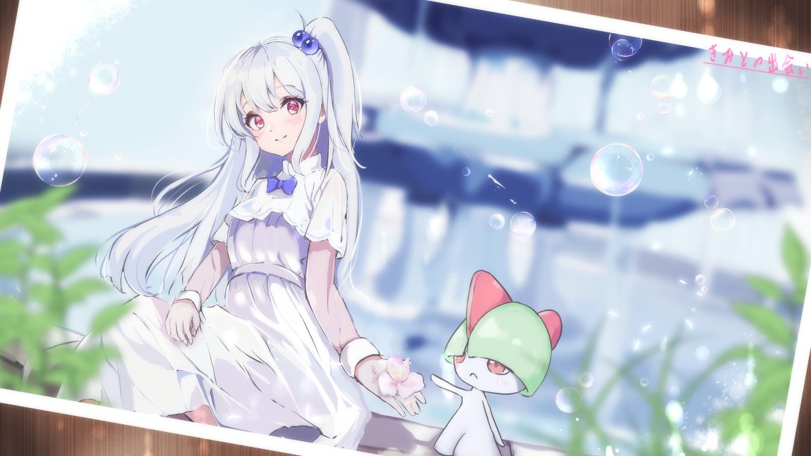 lune_chocolat's tweet photo. 『そうやって始まったんだよ』

#アカシア
#ポケモン https://t.co/Ngoa0tQ0Wo