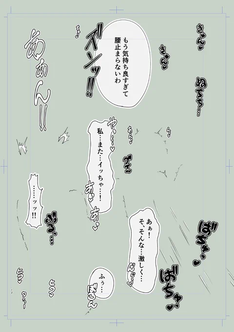 なんかよくわからんけどそれっぽくね? 