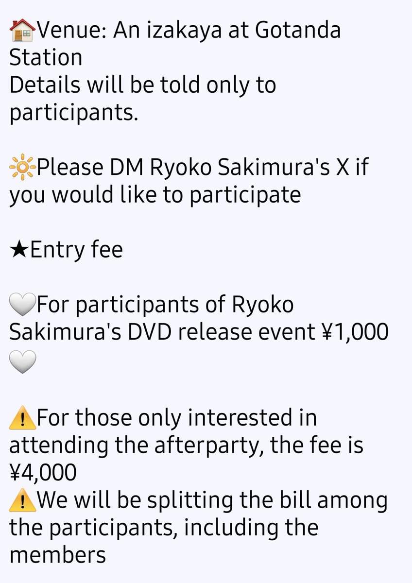 🪽2 Dec Ryoko Sakikura DVD Release Event Afterparty🪽 ⏰2 Dec Time TBC (It'll start around 3pm JST earliest or 5pm JST latest I think?) #ryokosakimura #sakimuraryoko #idol #japanidol #japaneseidol #gravureidol #gravuremodel #gravuregirl #gravure #japangirl #japanesegirl