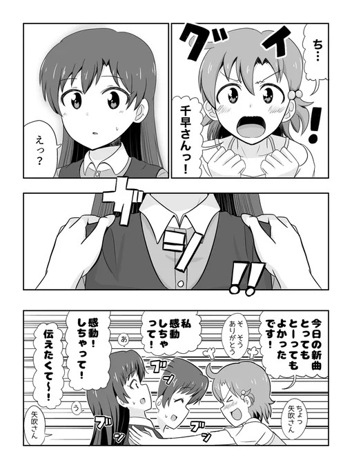 BCドラマCDのここすき (1/1)