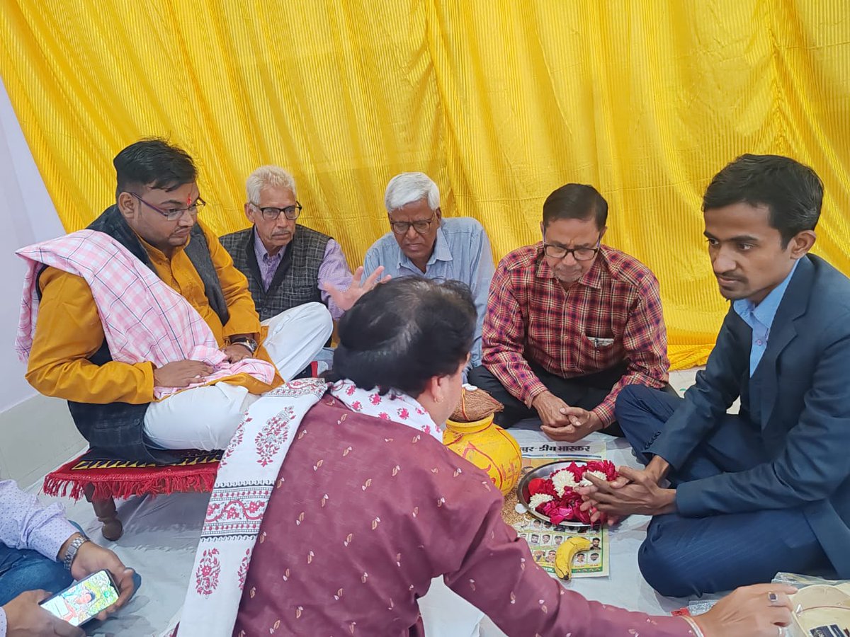 GMPandey3's tweet photo. Adarsh Pandey tr. Engagement occasion. https://t.co/LLY1NR3UMo