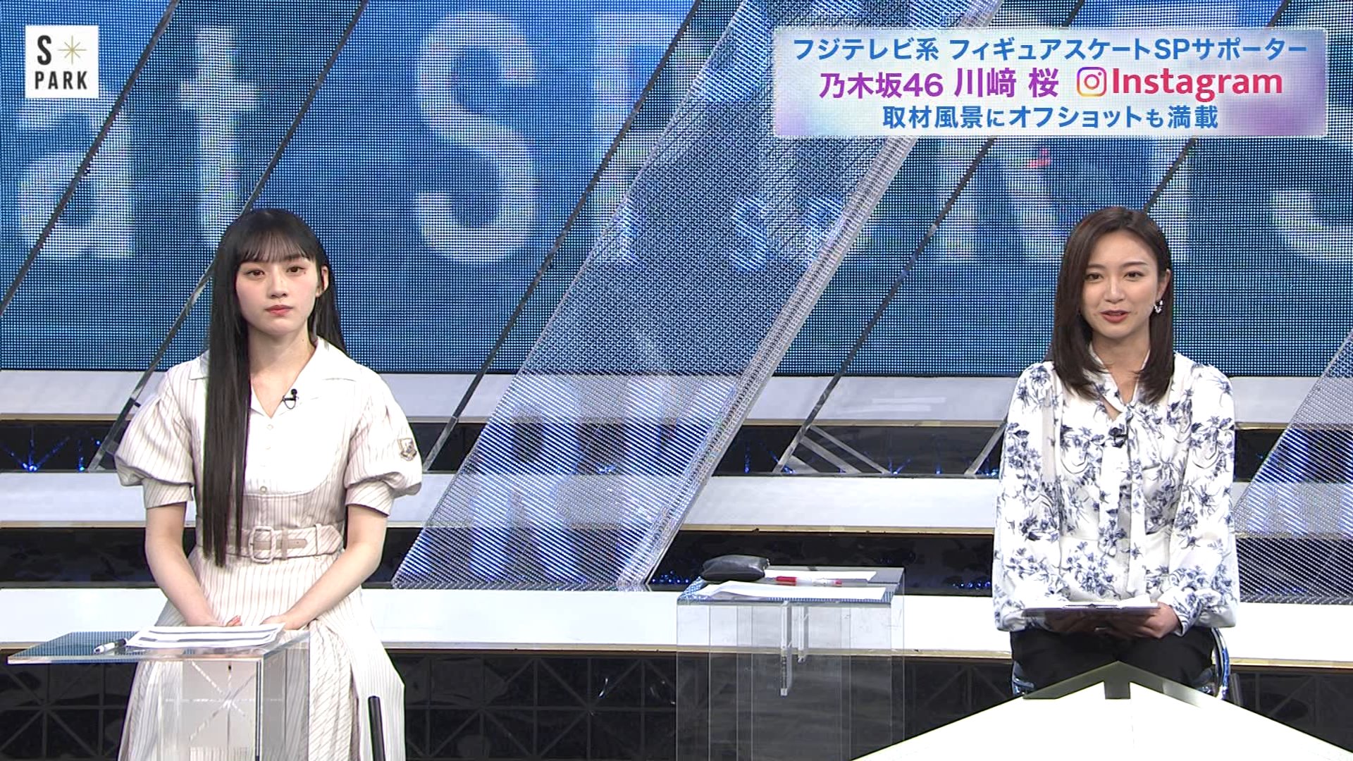 ナンガ(^O^)σ в X: „#佐久間みなみ ＃黒瀬翔生 ＃川崎桜