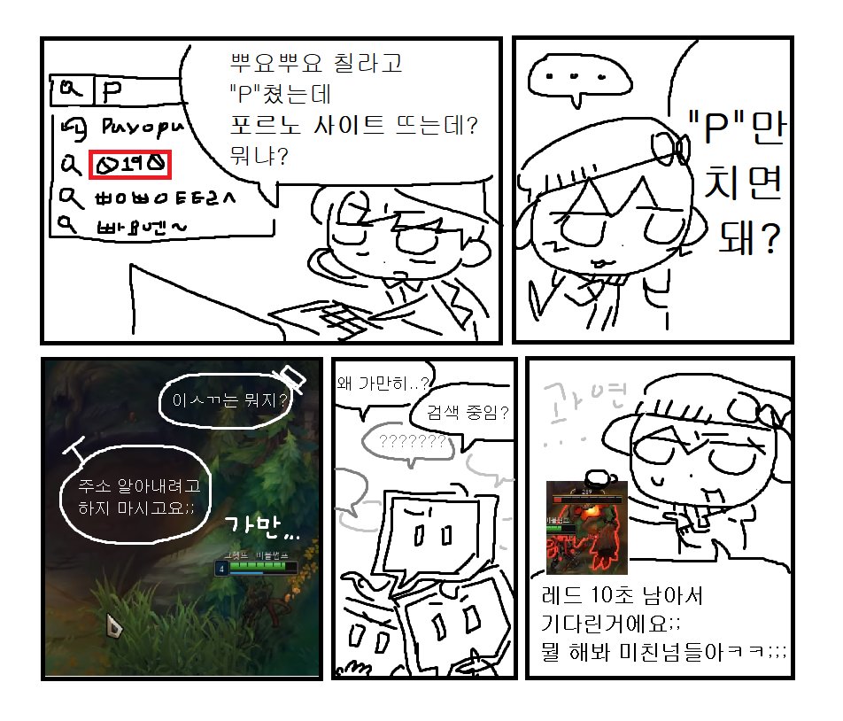 ganjangejan's tweet photo. 옛날 영상 웃기네염 #코렛트 https://t.co/ZNHjhmMbNK
