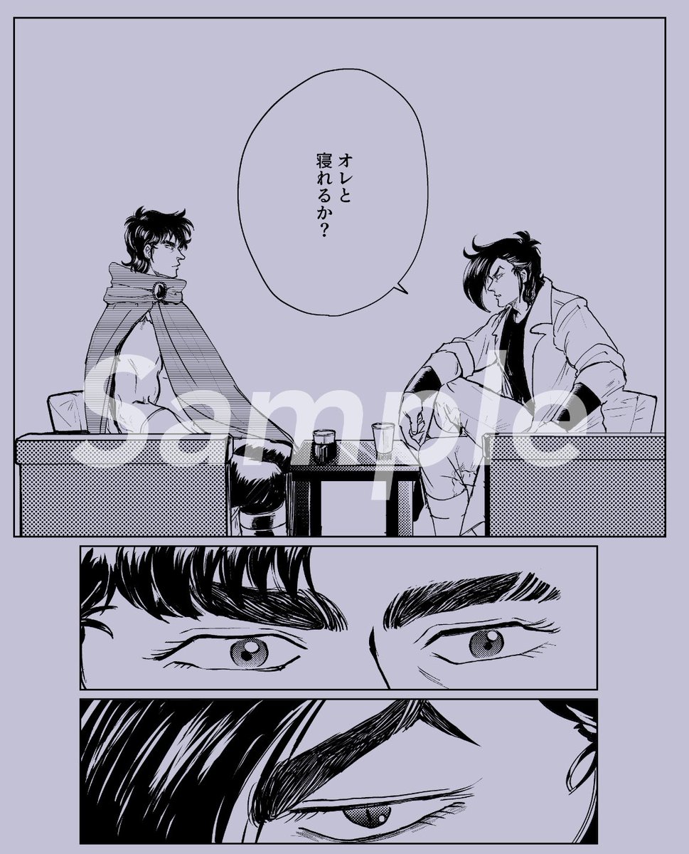 カズ徹新刊のサンプルです。(画像はアンケ等で既出のものです)
成人向け部分はぽいぴくご覧ください。 