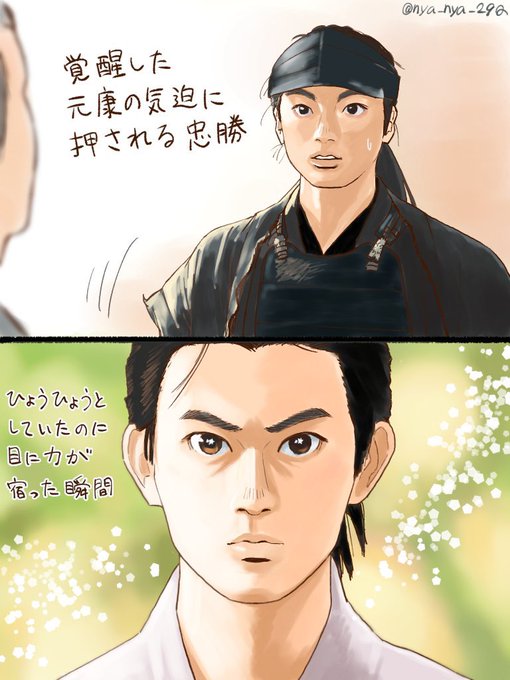 再掲ですけど好きシーンなので回想で見られてよかった
平平コンビお疲れさまでした😭✨
#どうする絵 