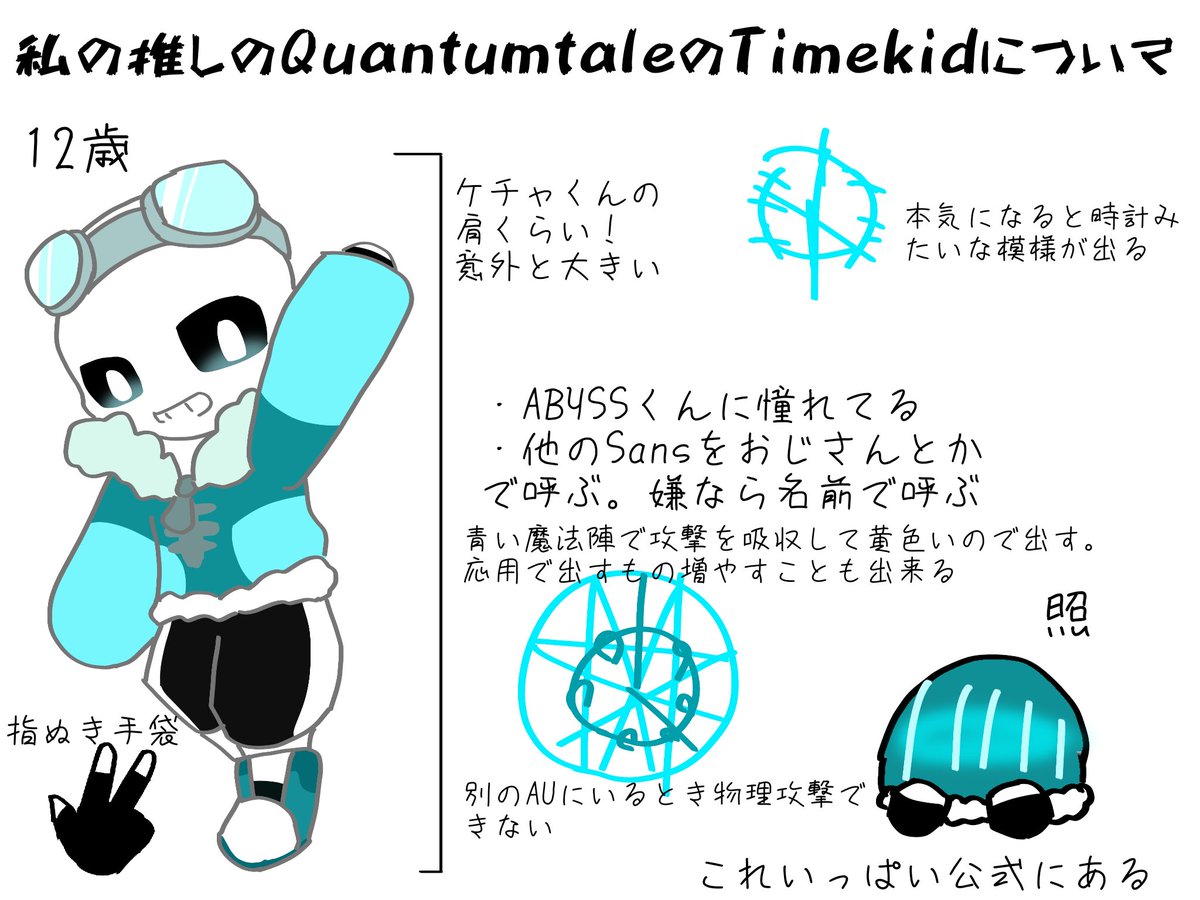 mugen66_6's tweet photo. 布教
私の推しのtk
描いて(切実)
#Quantumtale https://t.co/JAIcWhgHPt