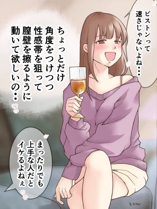 ピストンについて思うこと