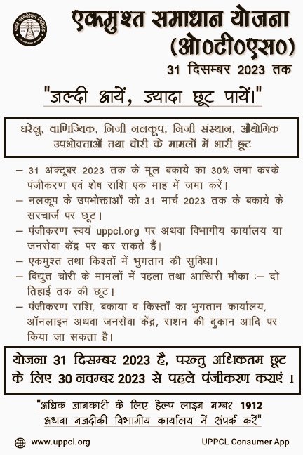 DHARMATMA KUMAR GOND (@dharmatmakuma15) on Twitter photo 