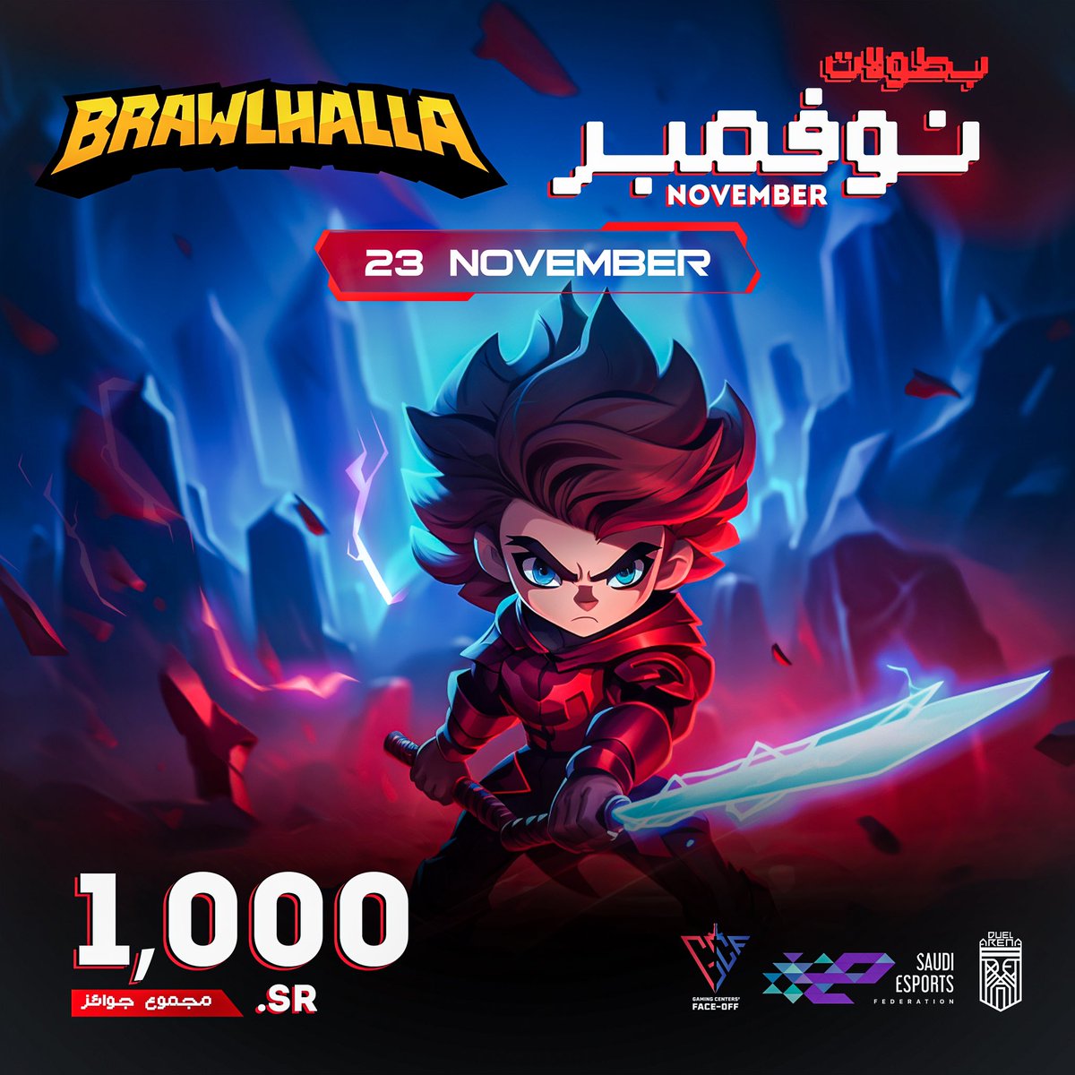 Duel Arena | دول ارينا tweet media