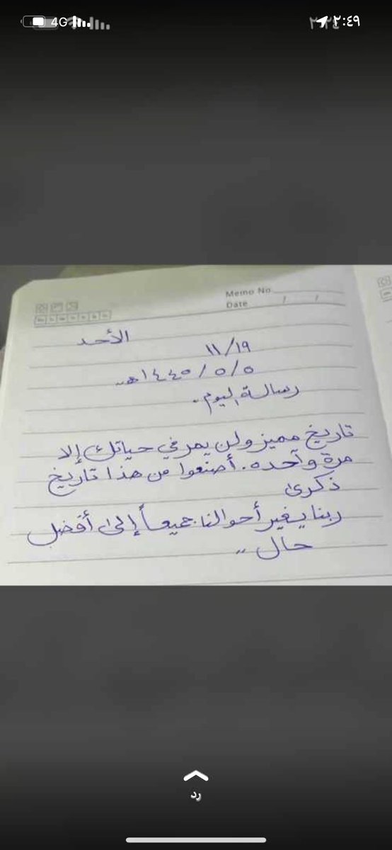 معديه👑🔕 (@ghjiiii9) on Twitter photo 