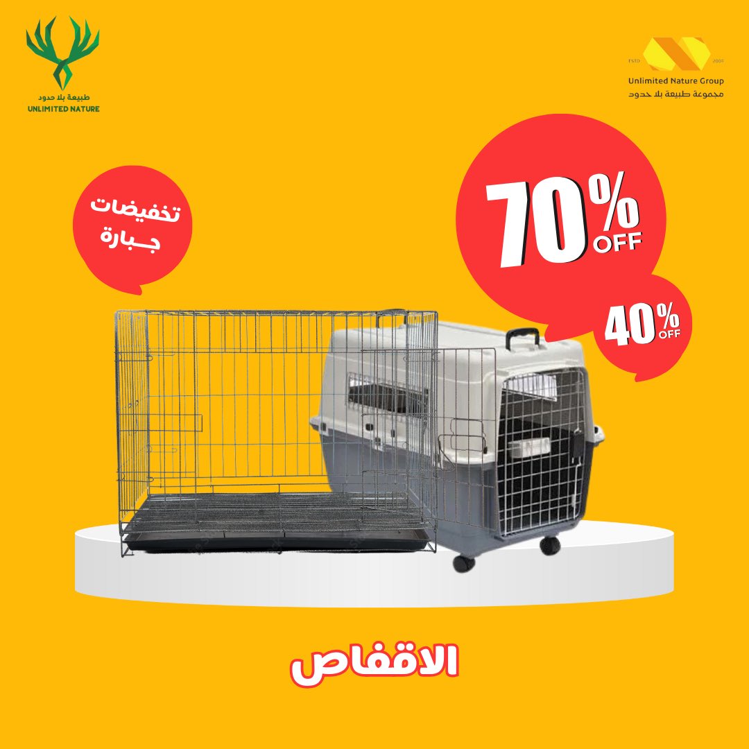 طبيعة بلا حدود tweet media