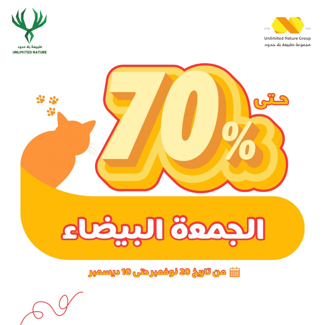 طبيعة بلا حدود tweet media