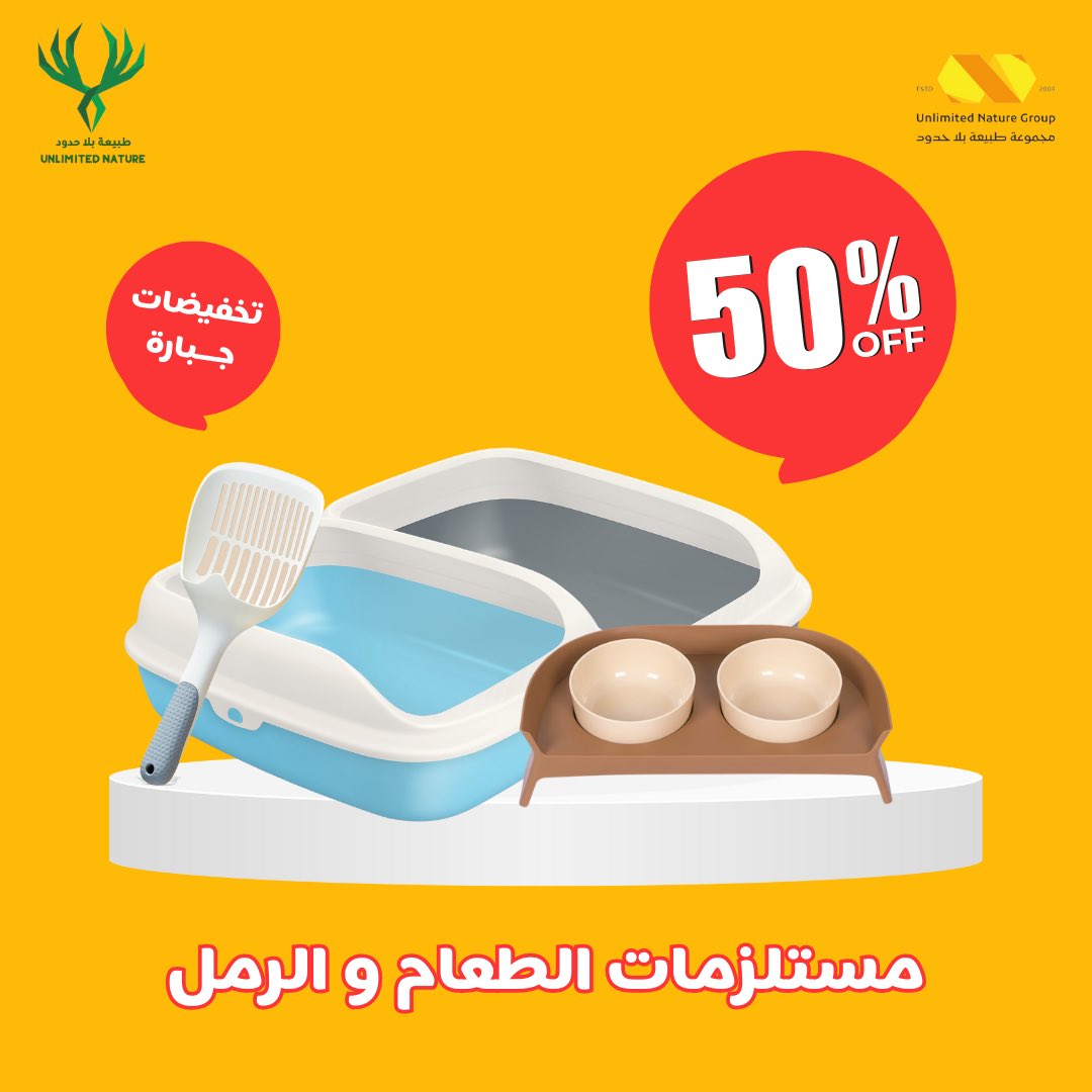 طبيعة بلا حدود tweet media