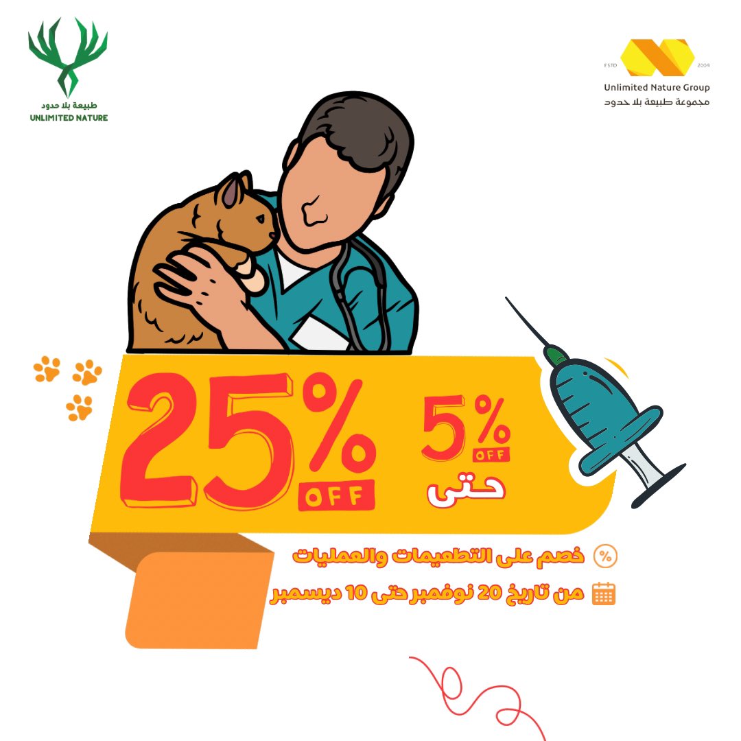 طبيعة بلا حدود tweet media