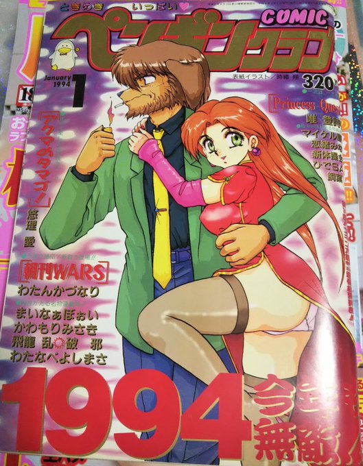 ãã³ã®ã³ã¯ã©ãè²·ã£ãŠããâª( âÏâ Ù)Ù"
匷æè
ã®å€ãã©ã€ã³ãããã§ããw
ððð§