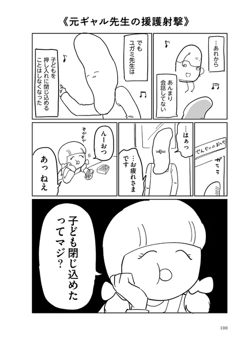 1/2 