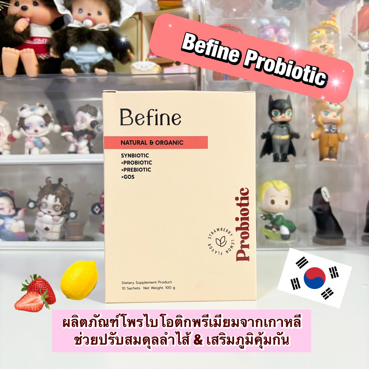 icecreamnyy's tweet photo. ใครเป็นบ้างเวลานอนดึกบ่อยๆ หรือช่วงที่เครียดๆ ชอบมี #ปัญหาท้องผูก บ่อย ไอซ์ไปเจอเจ้าตัวนี้มา #Befine Probiotic ผลิตภัณฑ์โพรไบโอติกพรีเมียมจากเกาหลี  🇰🇷 🩷โดย 1 กล่องจะมี 10 ซอง  
. 
ไอซ์จะชงดื่มวันละ 1 ซองนอกจากรสชาติหอมอร่อยจากกลิ่นสตรอเบอร์รี่ผสานเลม่อนอย่างลงตัวทำให้รู้สึกกินเหมือนน้ำผลไม้ 🍓🍋 ยังมีประโยชน์สุดๆ เพราะใน 1 ซอง เค้ามีโพรไบโอติก 4 สายพันธุ์พรีเมียมจากเกาหลีและมีจุลินทรีย์ดีถึง40,000ล้านตัว/ซอง ว้าวมาก ^0^ หลังจากไอซ์ชงดื่มเเล้วรู้สึกเลยว่าว่าขับถ่ายคล่องขึ้นมาก แบบมันสบายท้องเลยจริงๆนะ เเถมไม่ปวดบิดหรือมวนท้องด้วยค่ะ 
.
ที่สำคัญใครทานไม่ต้องกลัวอ้วนเพราะไม่มีเเลคโตส ไม่มีน้ำตาล,คอเลสเตอรอ ไม่มีกลูเตน เเถมเป็นวีแกน ใครทานมังสวิรัติทานได้สบาย 😄

(พิกัดด้านล่างจ้า)