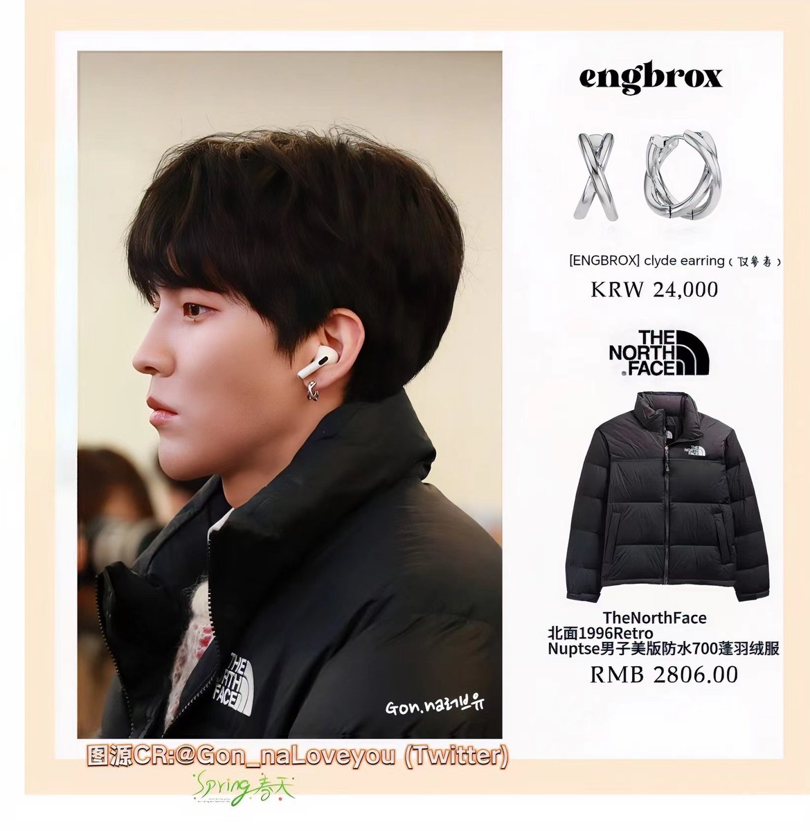 FashionVan28902's tweet photo. VANNER GON231119仁川机场同款.The same style as GON.
🧥:#thenorthface
Knitwear:#freker
Bag:#Balenciaga
Earring:#engbrox
@VannerOfficial #GON #VANNER #배너 #곤 #vannerfashion #李原书
#李原书同款
图源CR:@Gon_naLoveyou ( Twitter)
@vanner_g_o_n(Twitter)
投稿:春天 https://t.co/2RF8ly3SlL