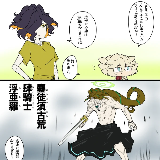 正直悪いとは思っている