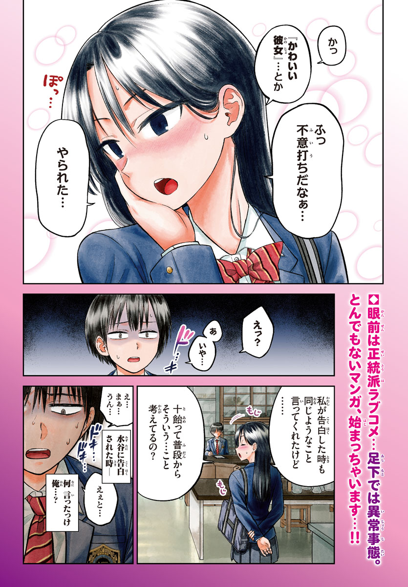 (2/11) 