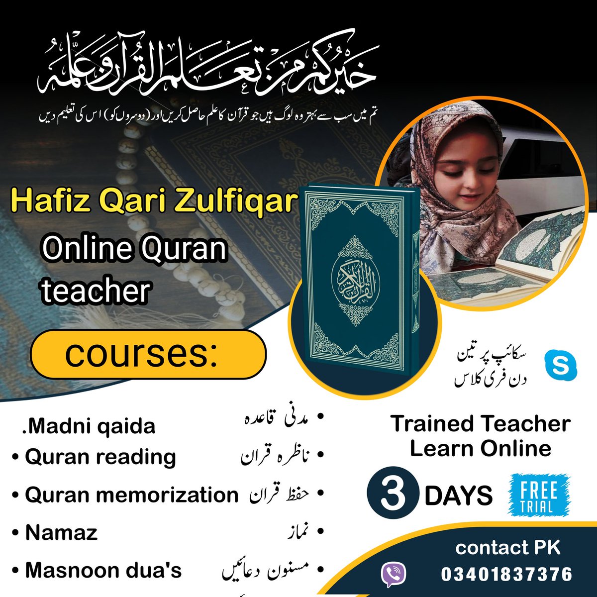 I am Quran Teacher 
Online Classes will be held on Skype.
Students can reach from All over the world 03401837376
 whatsapp.com/business/