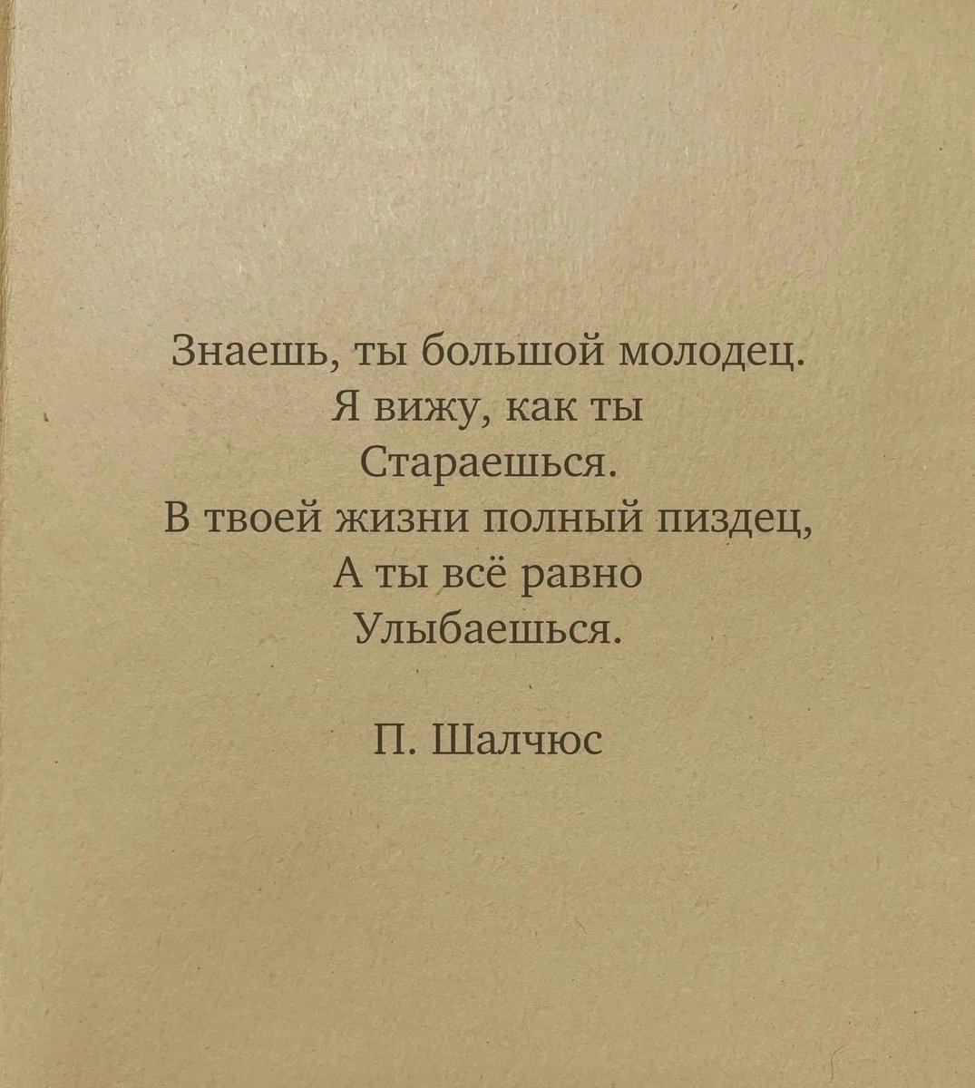 blondafox's tweet photo. Это точно 💫 https://t.co/7VkEDHGDmr