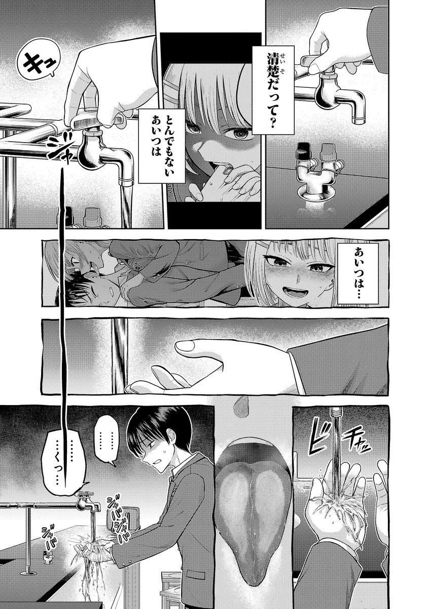 (9/11) 