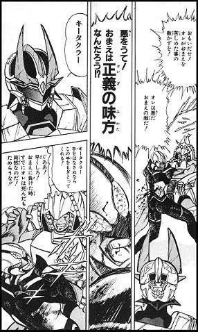 #見た人も好きな悪役を貼るいいね来たら続行  仕えてる支配者を裏切り故郷を売ってでも強敵と主人公を対峙させ成長させる事に執着し真のヒーローと全力で戦い勝つことのみを望み、敗れた後は敗残の支配者のあがきを食い止め自らを悪と断じ支配者と共に主人公に止めをさせと叱咤し助けも拒んだ漢…