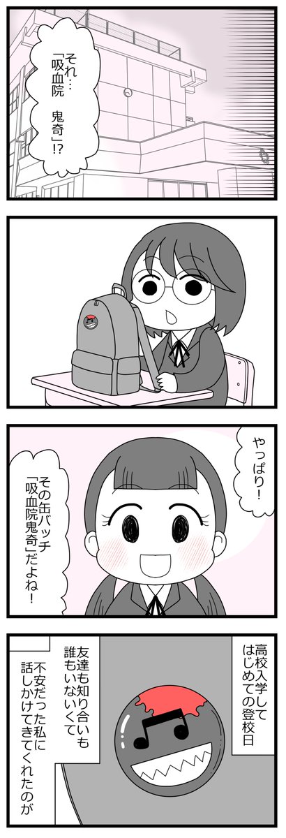 私を不倫相手に仕立てあげた友人が全てを失うまで②5/9 
