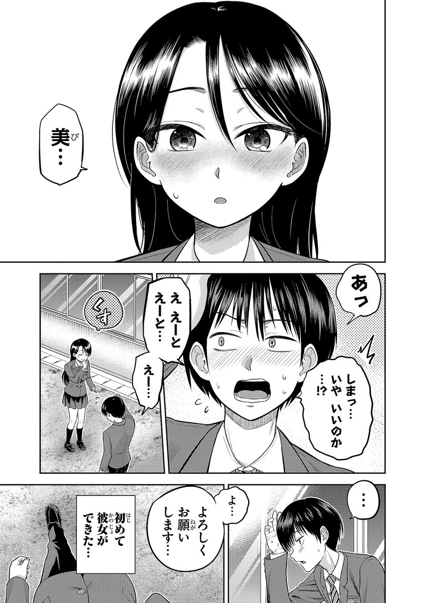 (3/11) 