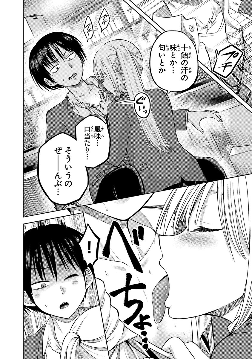 (6/11) 