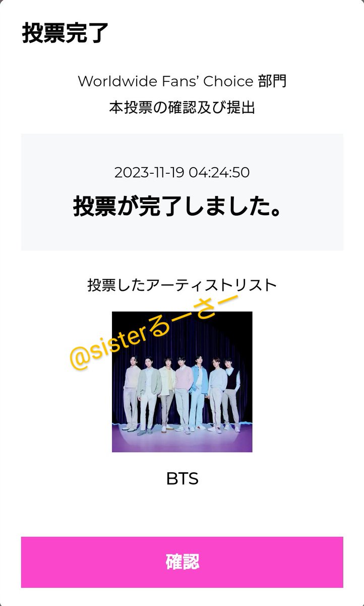 Sisterblue1708's tweet photo. あと１日❗❗🔥🔥🔥
💜BTS💜BTS💜BTS💜✨
💜💜💜💜💜💜💜💜🎤♫

#Take_two
#MAMA2023
#MAMAAWARDS 
#MAMAVoteLoveforBTS https://t.co/UAakDGN2QF